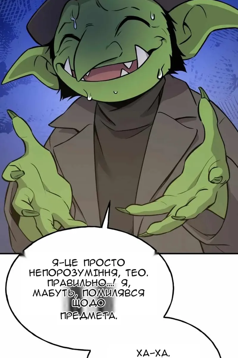 Сторінка 20