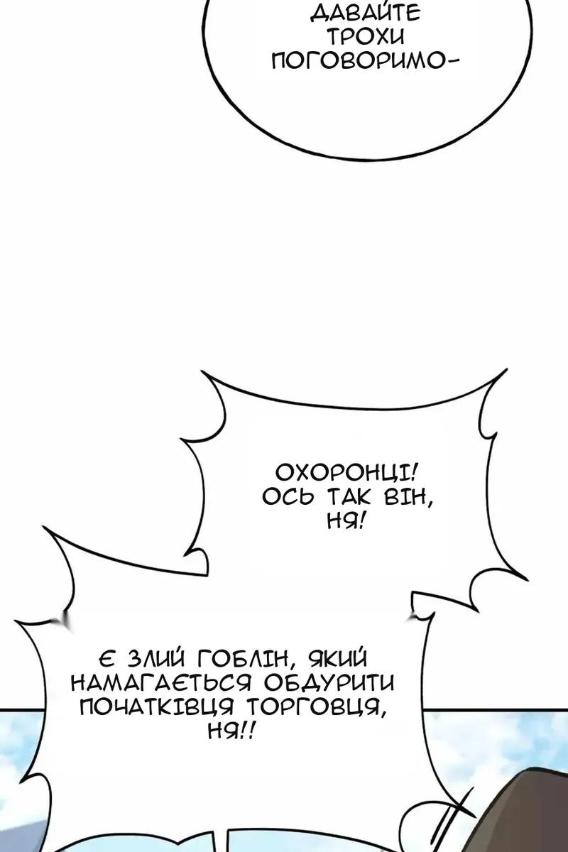 Сторінка 21