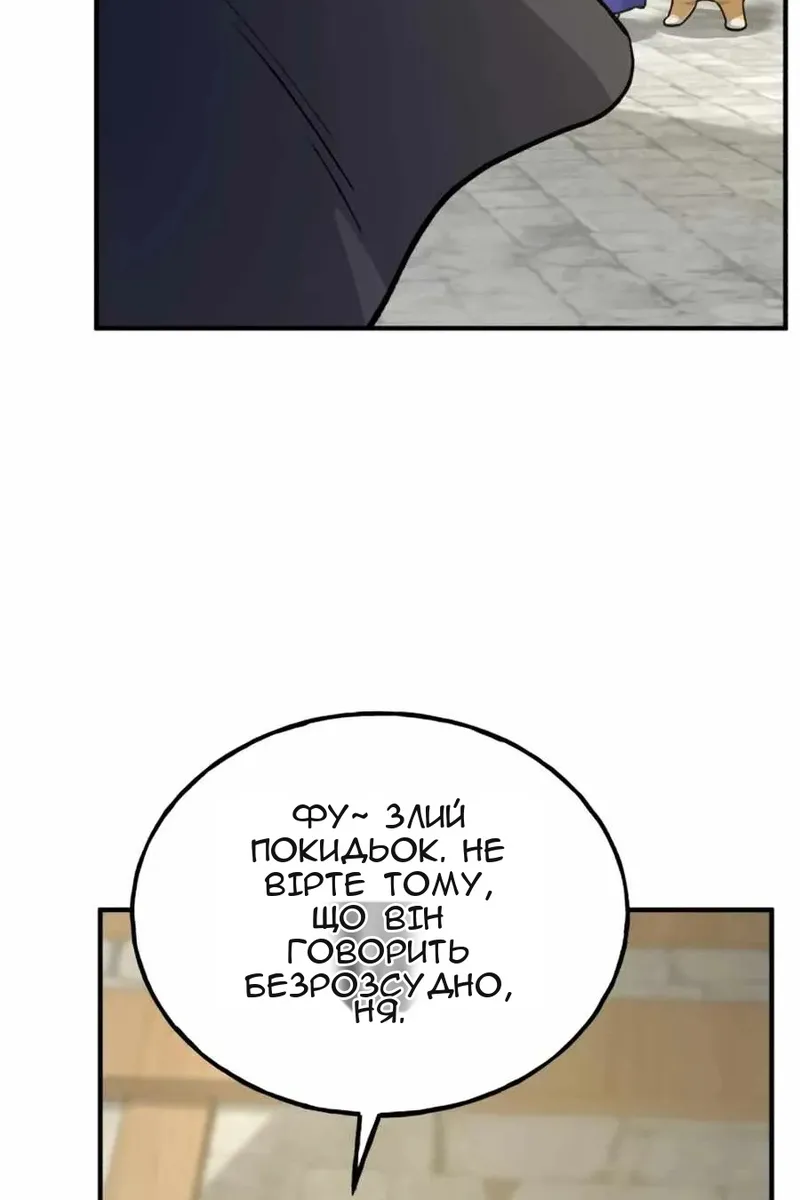 Сторінка 26