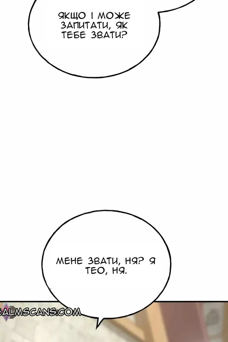 Сторінка 28