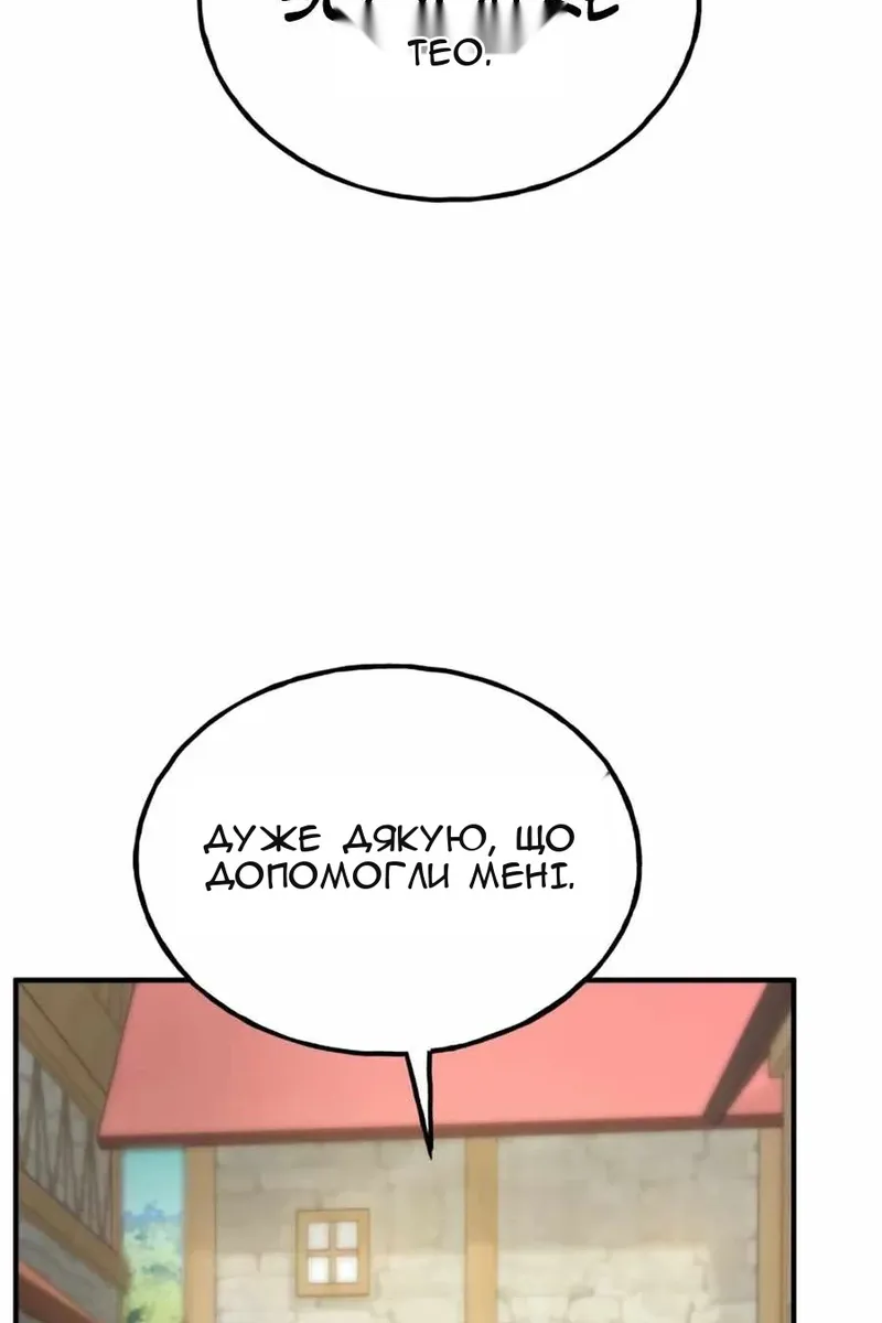 Сторінка 30