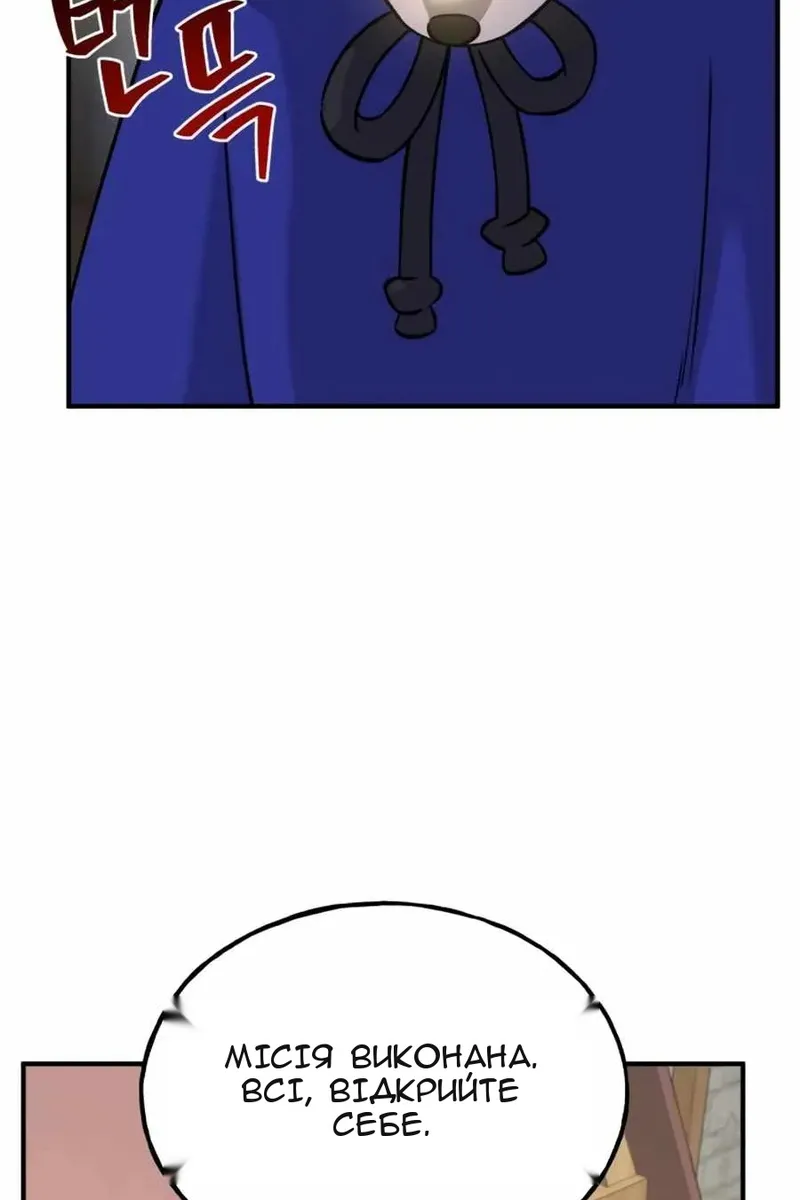 Сторінка 33