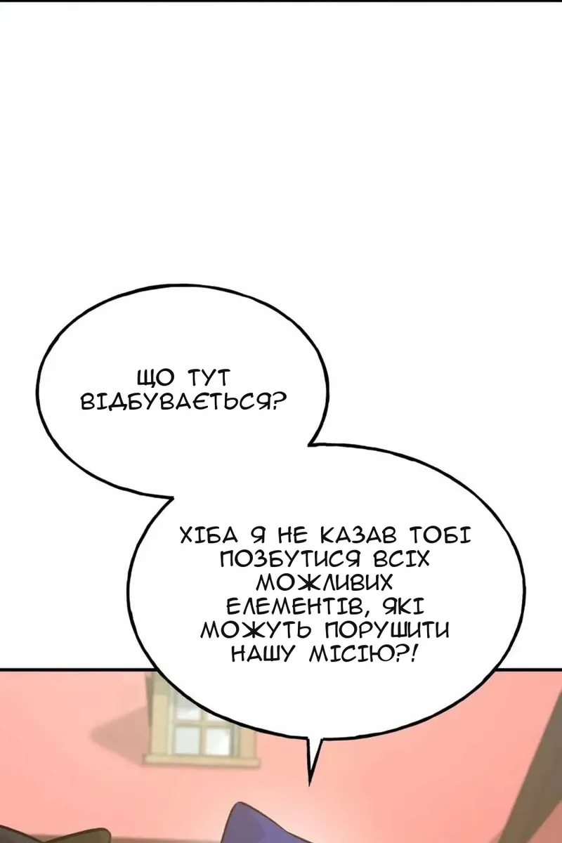 Сторінка 39