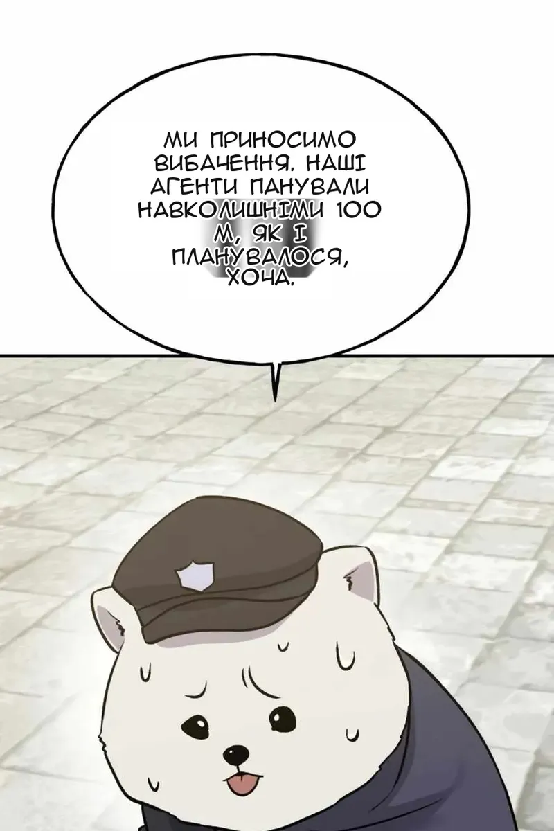 Сторінка 41
