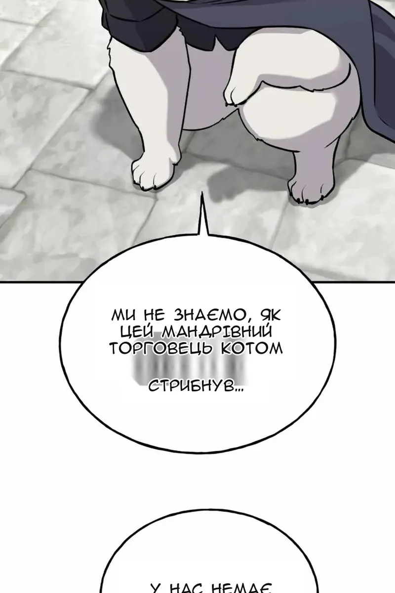 Сторінка 42