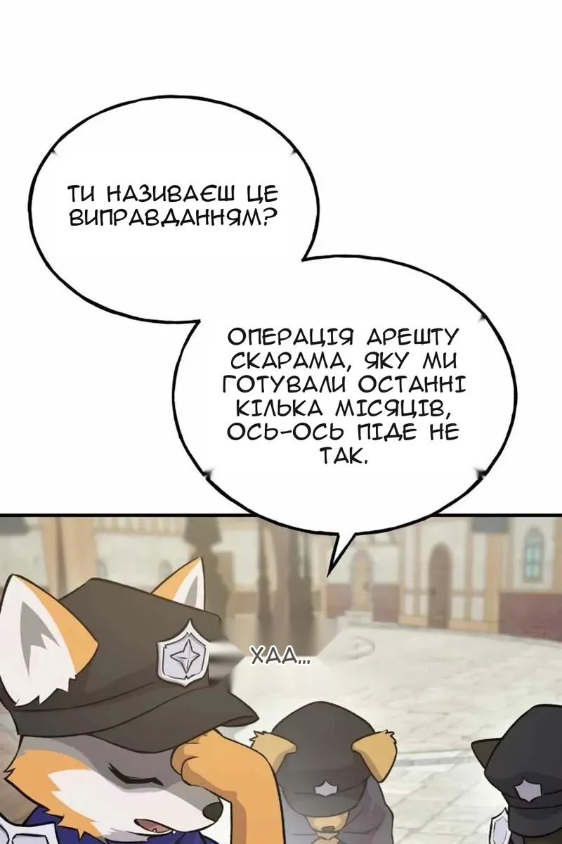 Сторінка 47