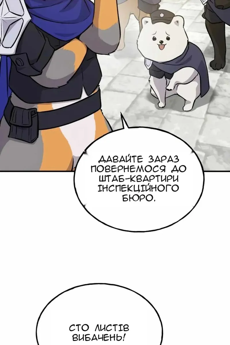 Сторінка 48