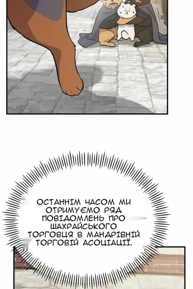 Сторінка 53