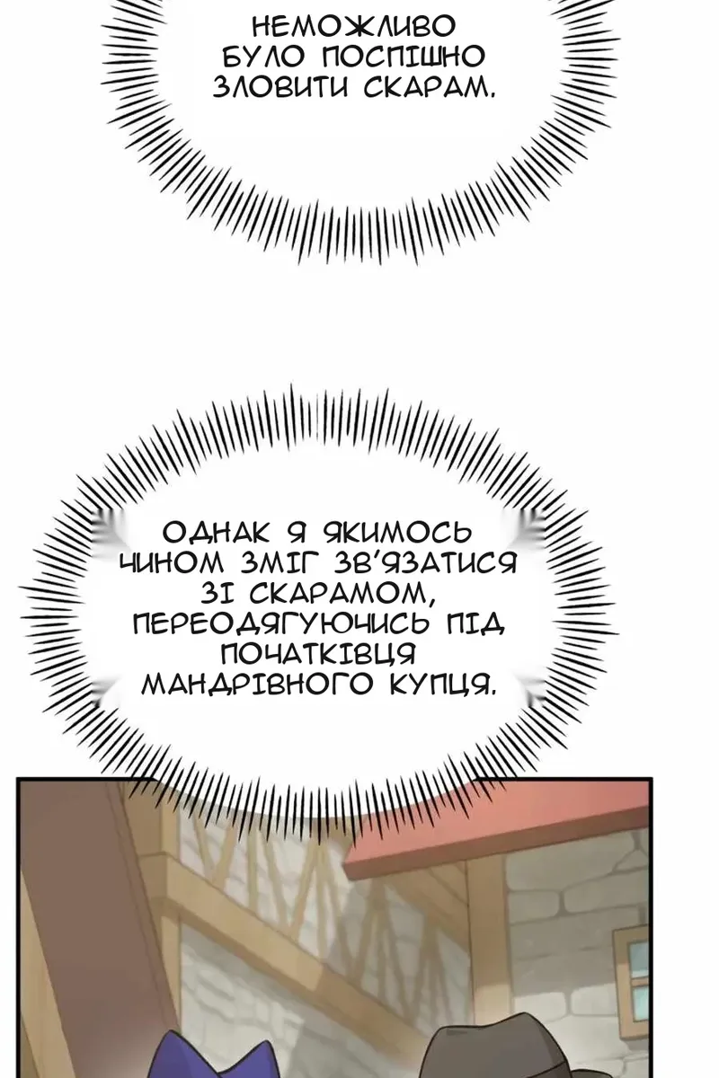 Сторінка 58
