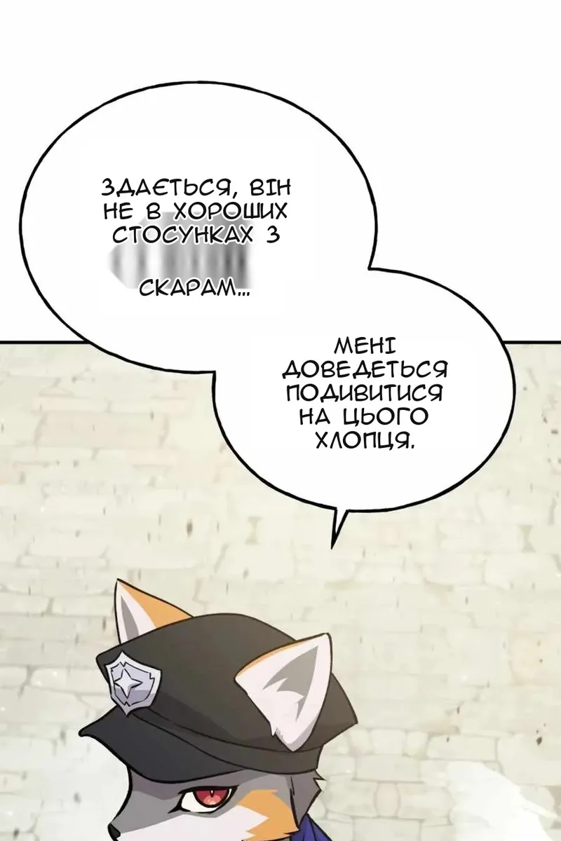 Сторінка 64