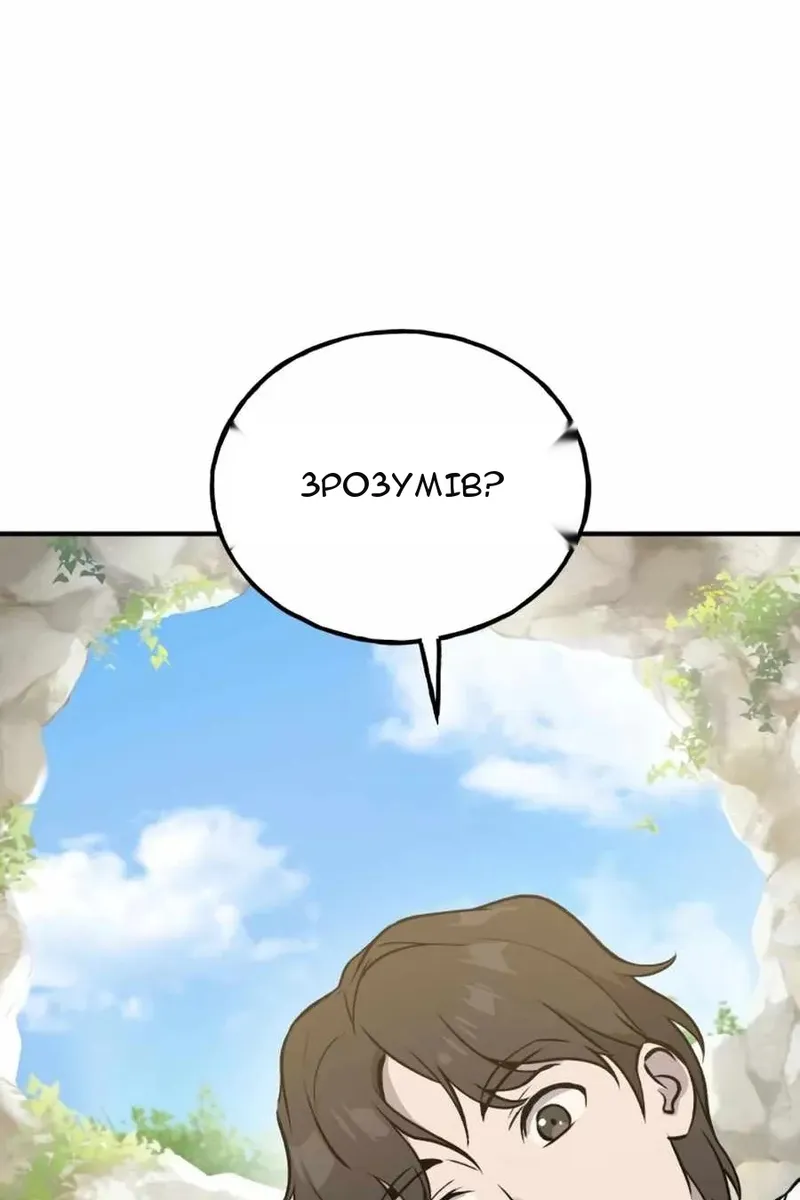 Сторінка 69