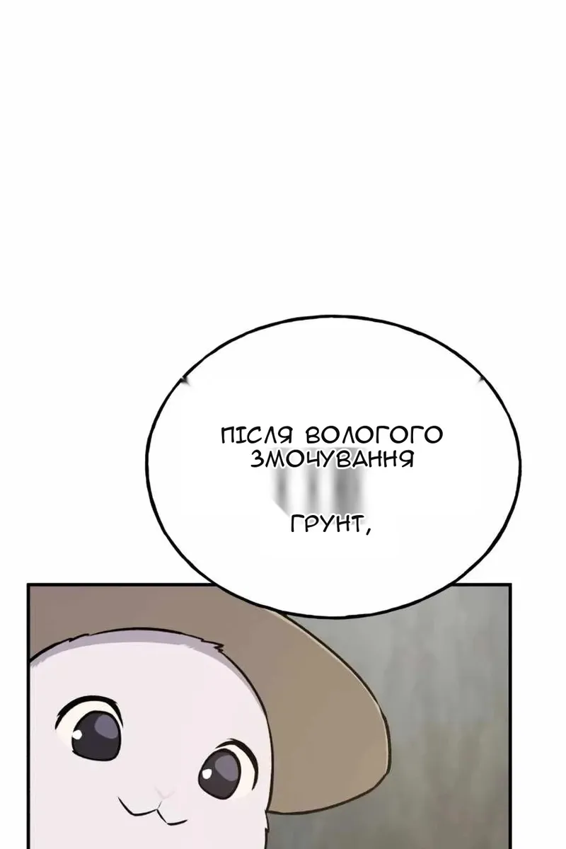 Сторінка 76