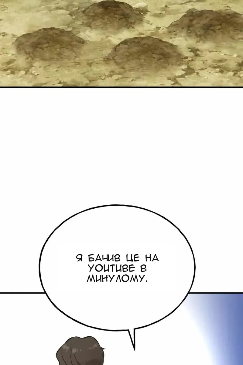 Сторінка 81