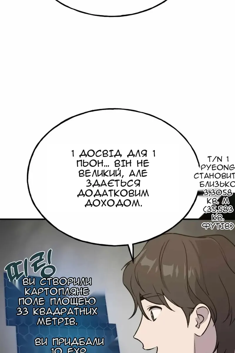 Сторінка 83