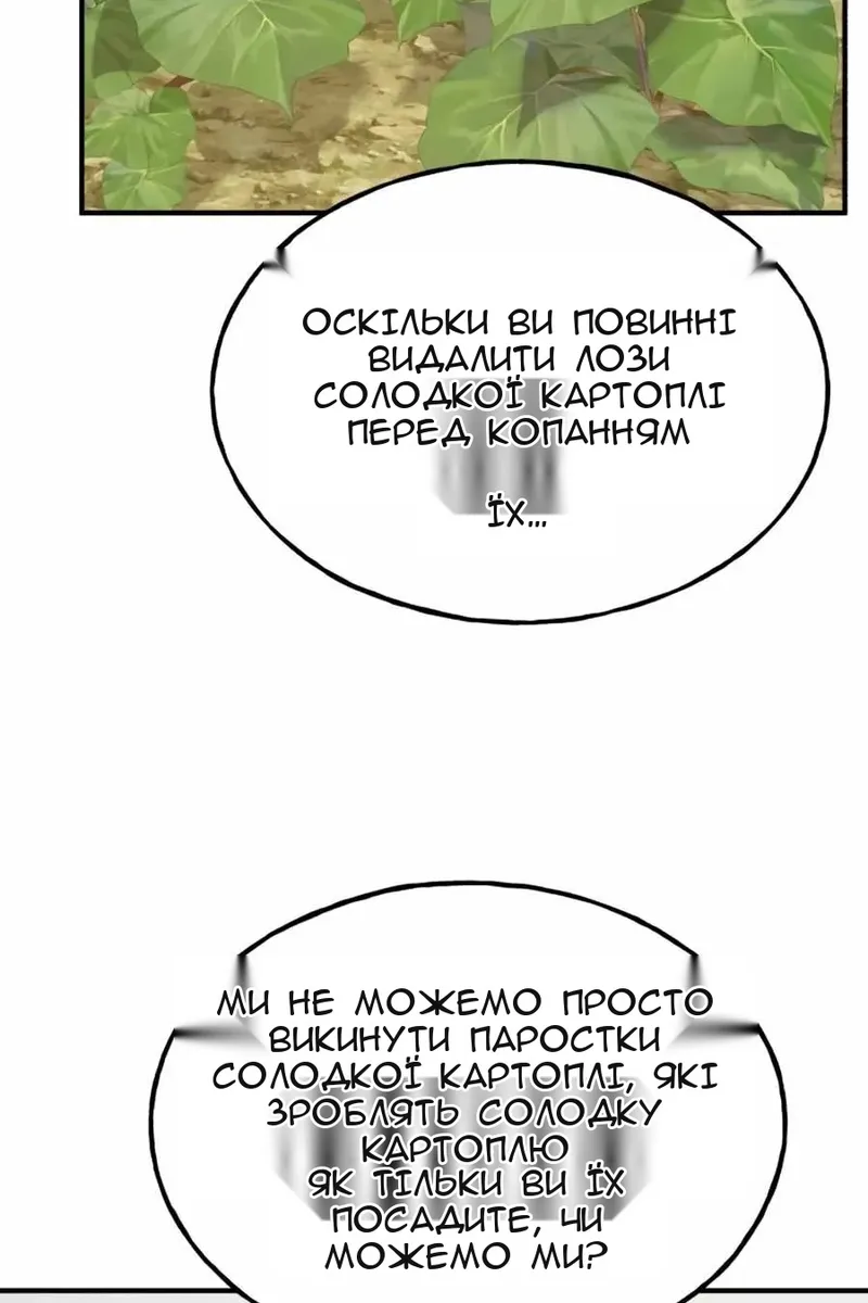 Сторінка 90