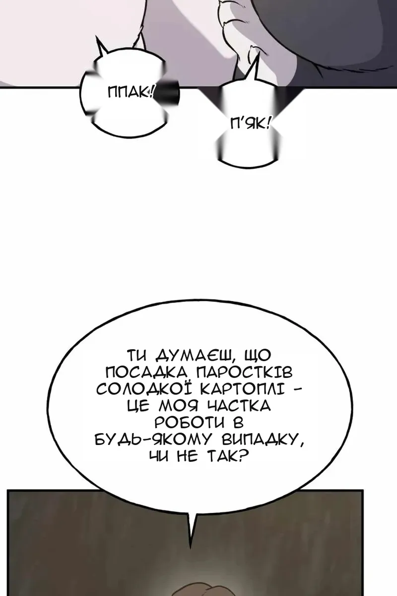 Сторінка 97