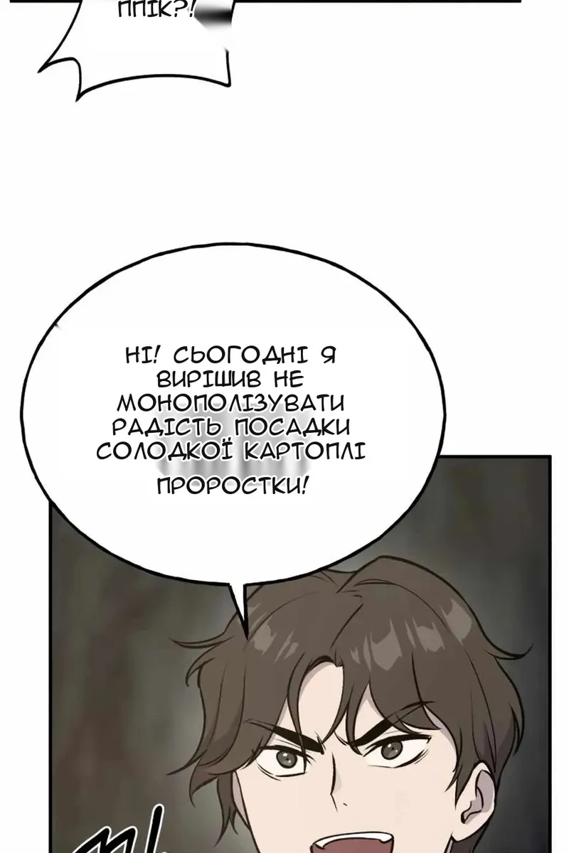 Сторінка 99