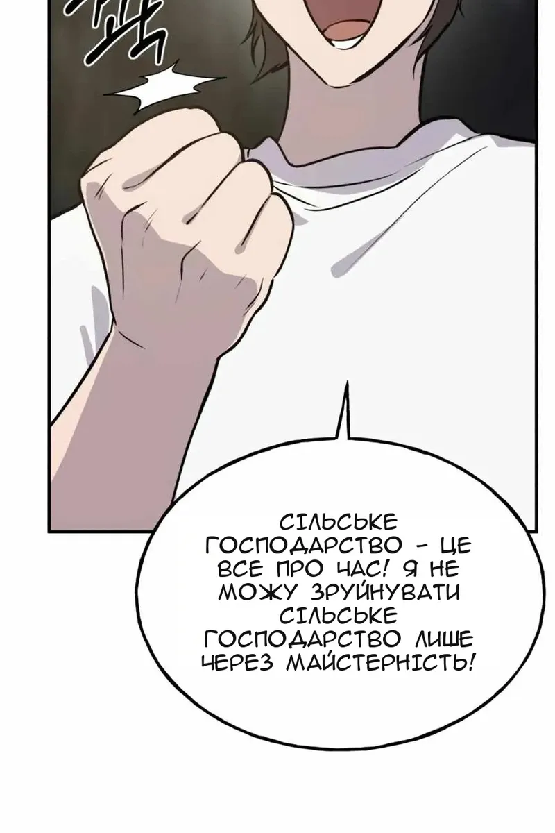 Сторінка 100