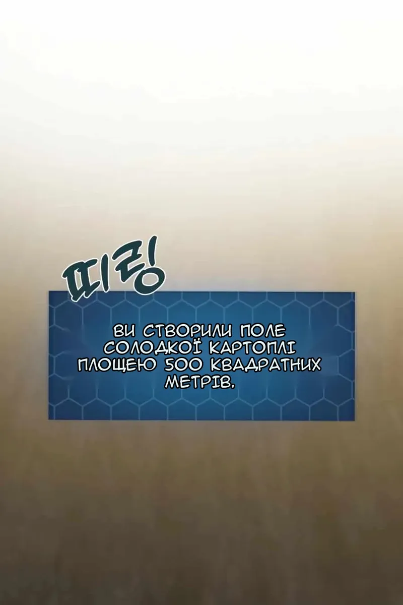 Сторінка 111