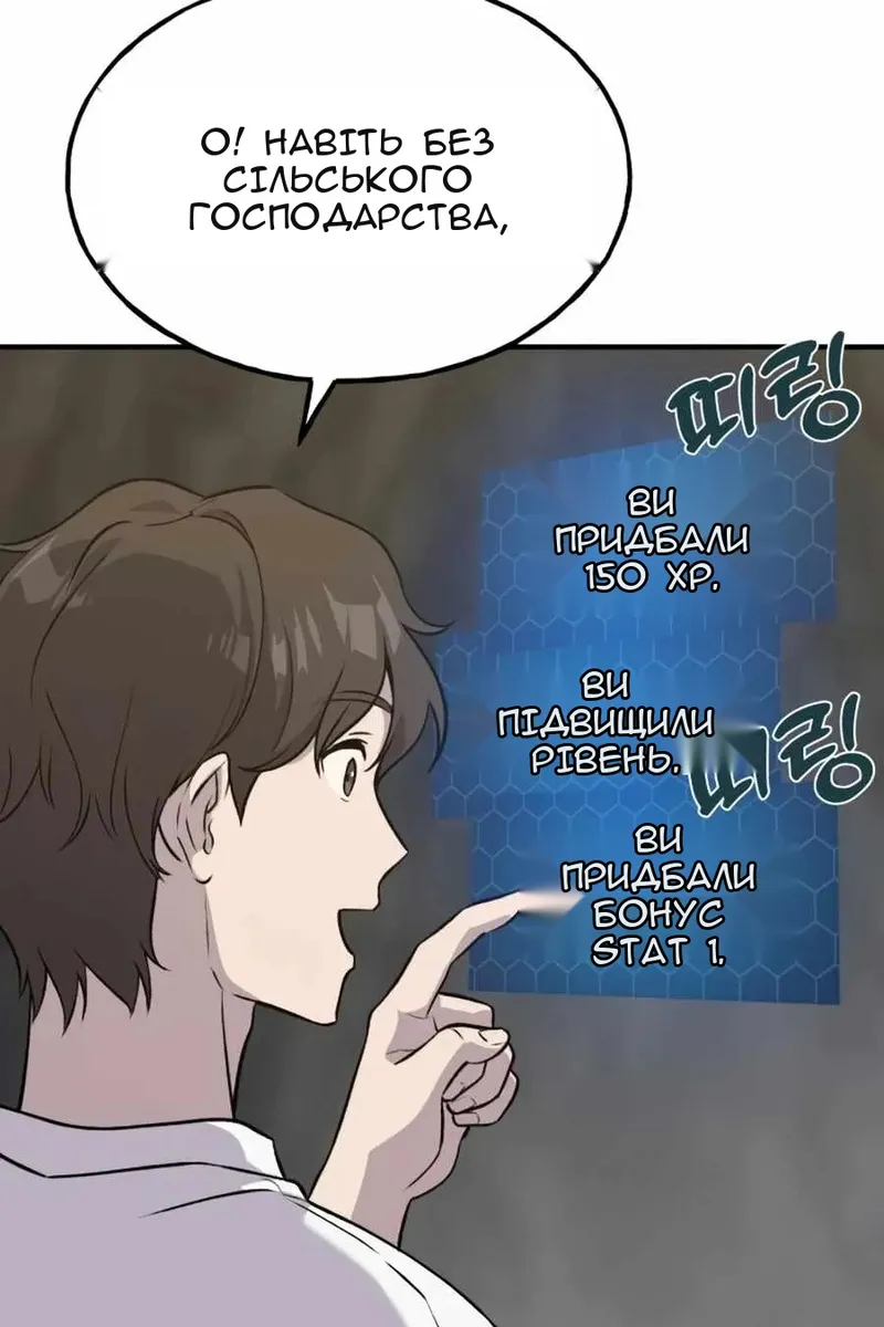 Сторінка 115