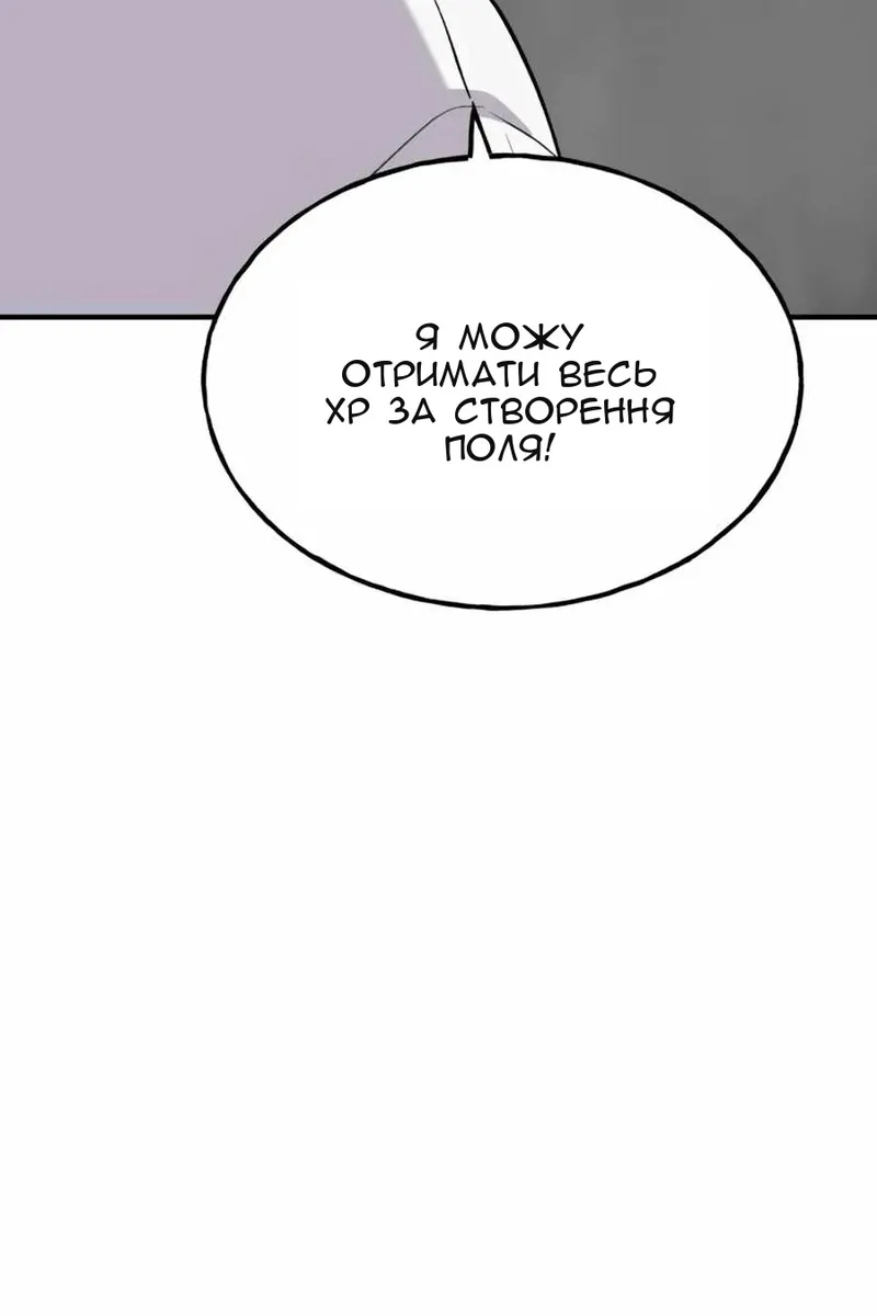Сторінка 116