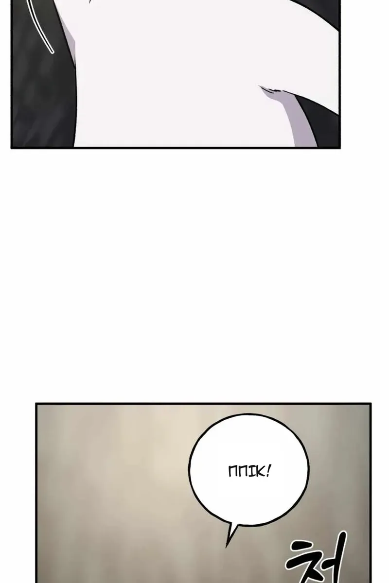 Сторінка 118
