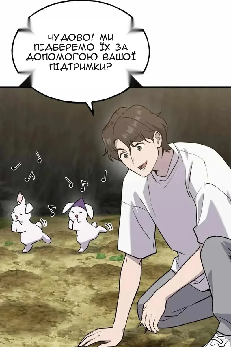 Сторінка 126