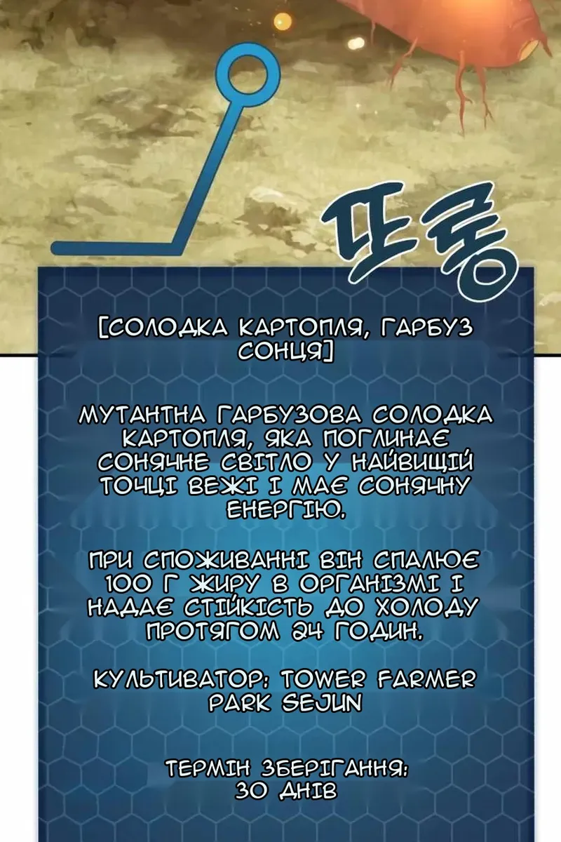 Сторінка 137