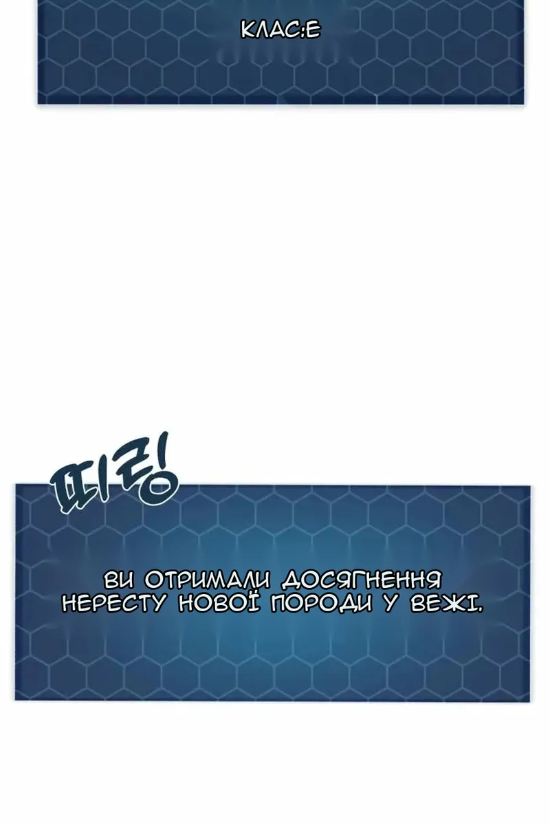 Сторінка 138