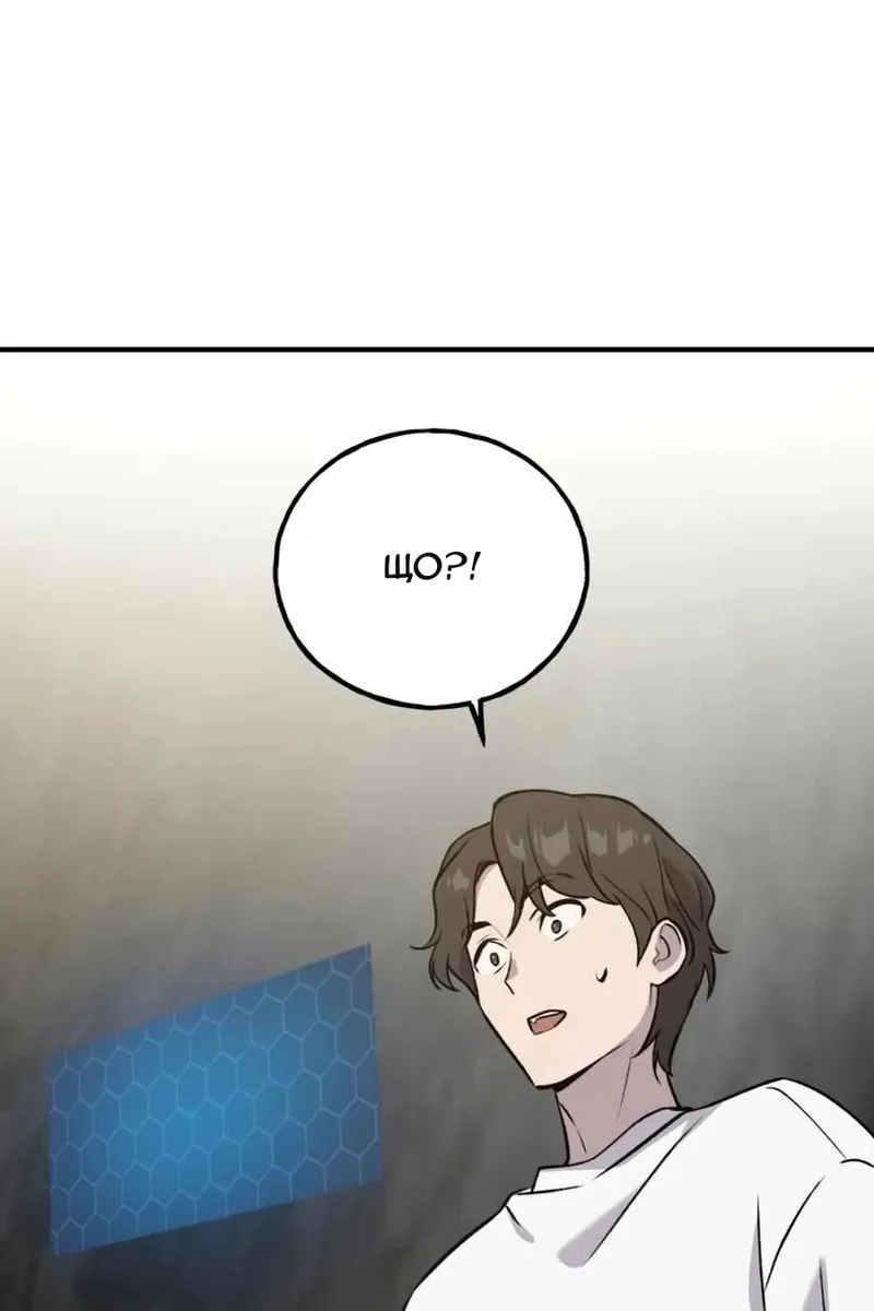 Сторінка 139