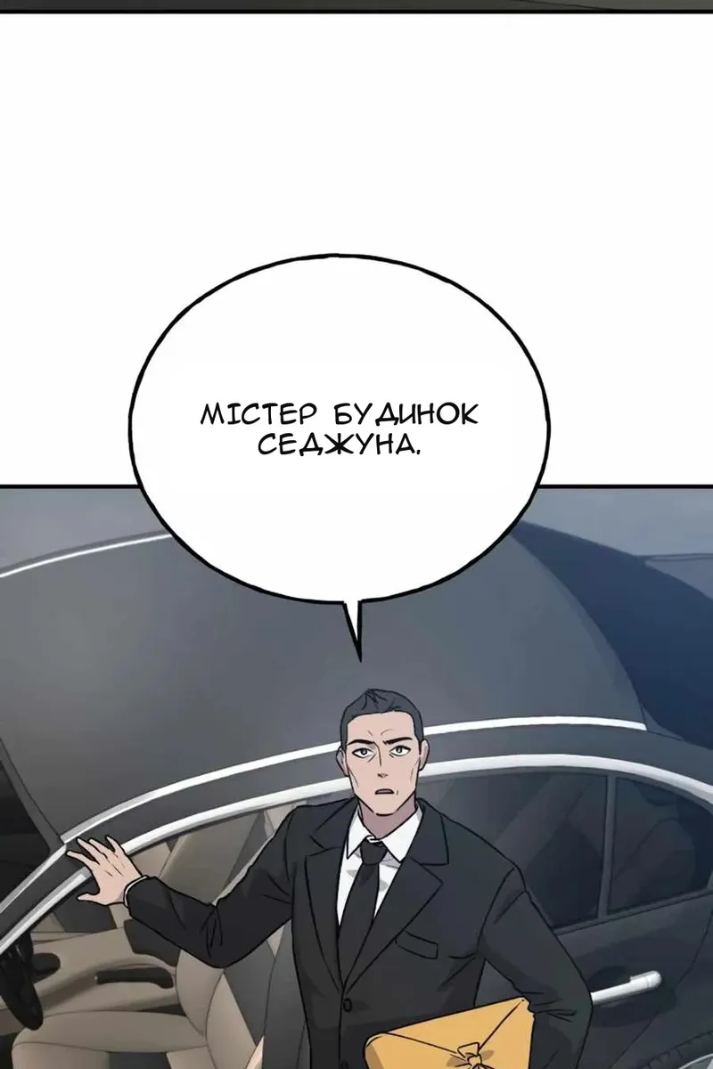 Сторінка 149