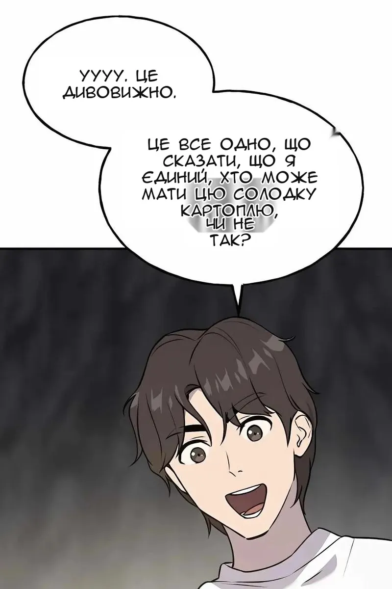 Сторінка 6
