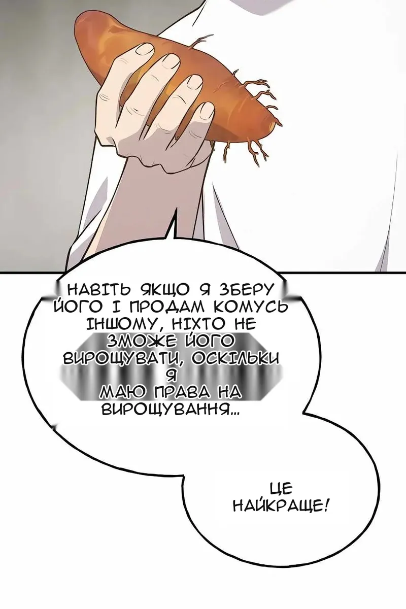 Сторінка 7
