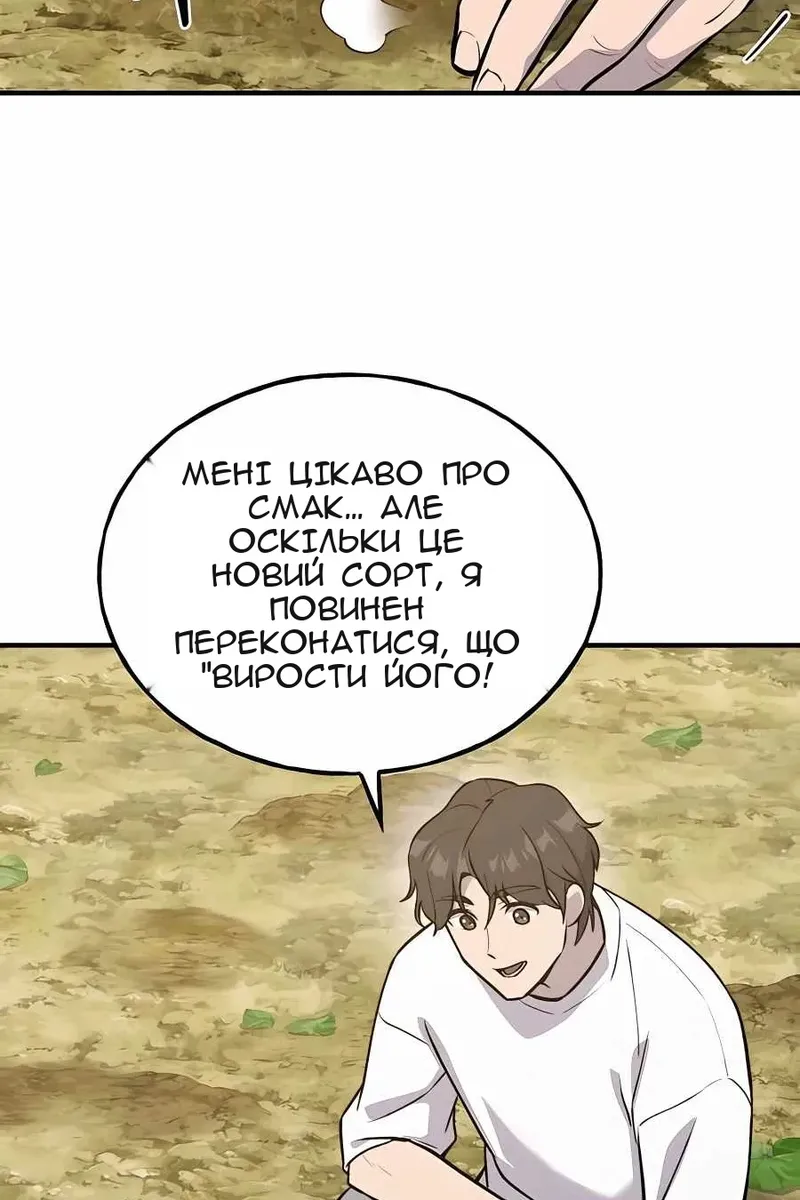 Сторінка 9