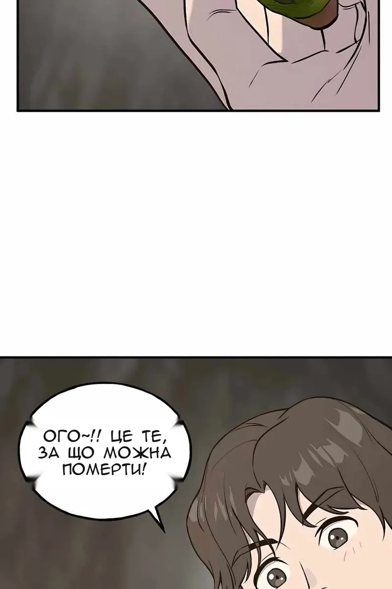Сторінка 26