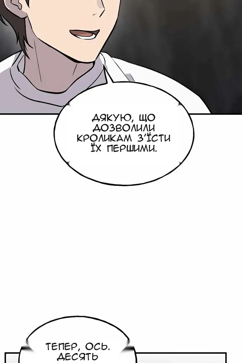 Сторінка 33