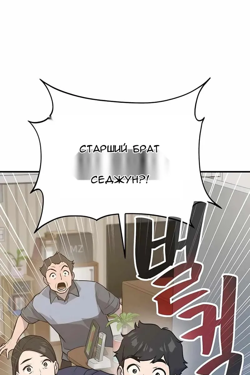 Сторінка 73