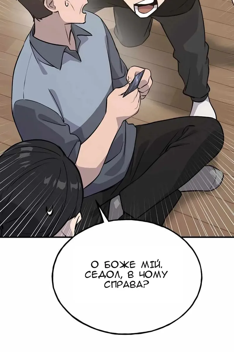 Сторінка 86