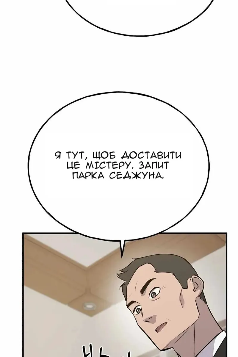 Сторінка 95