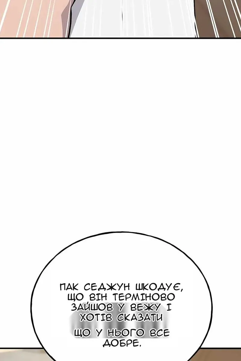 Сторінка 107
