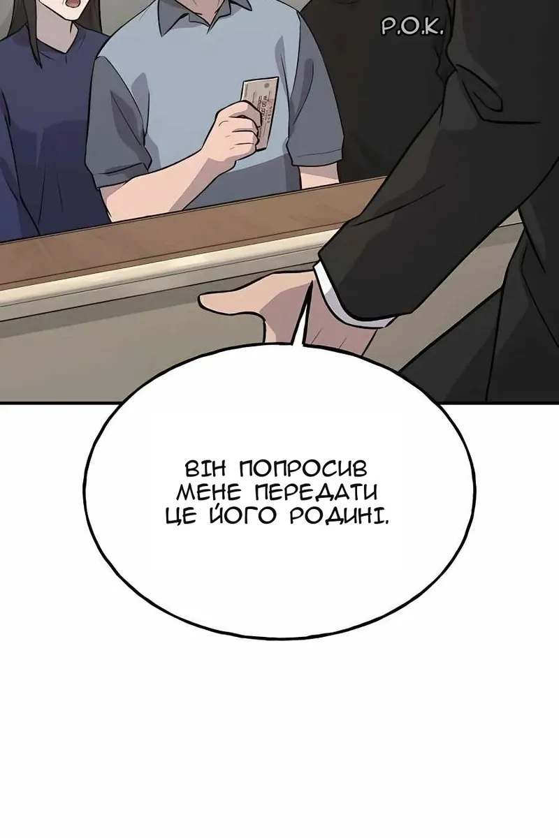 Сторінка 109