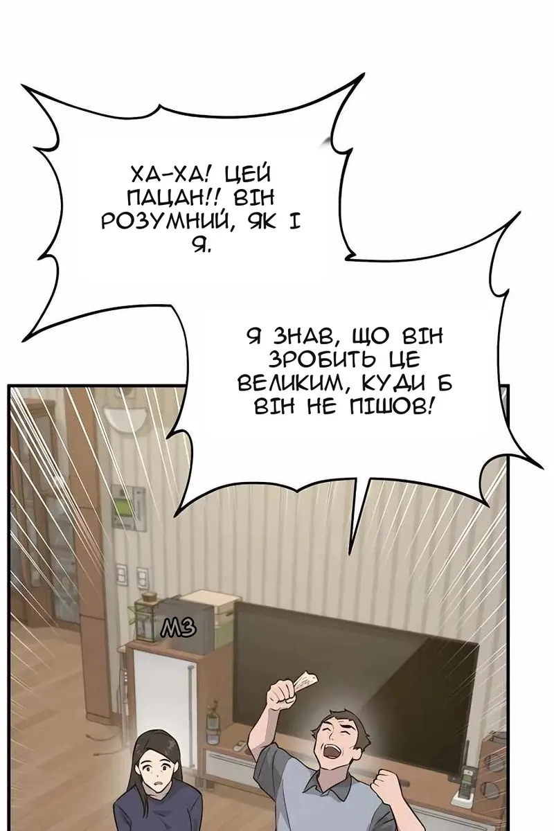 Сторінка 110