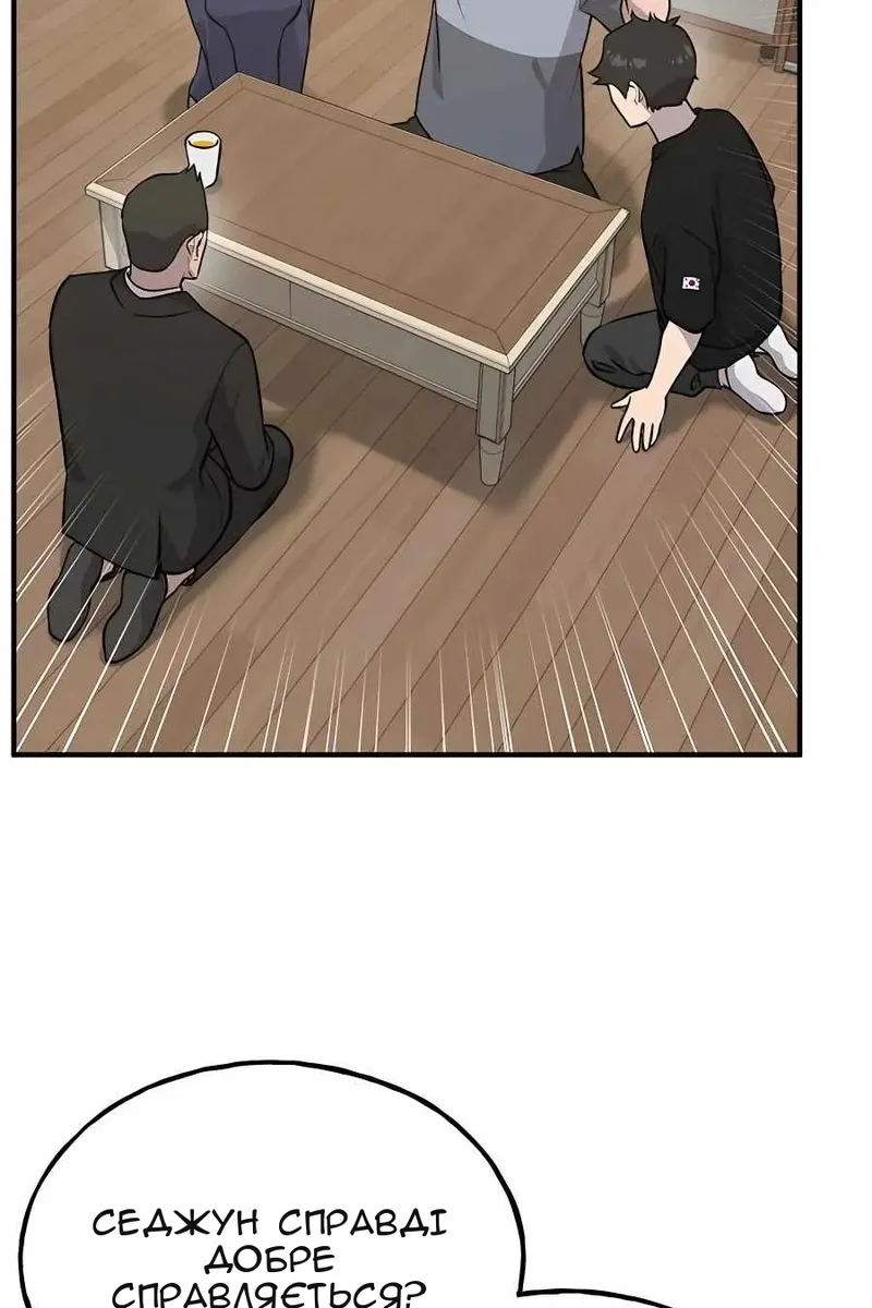 Сторінка 111