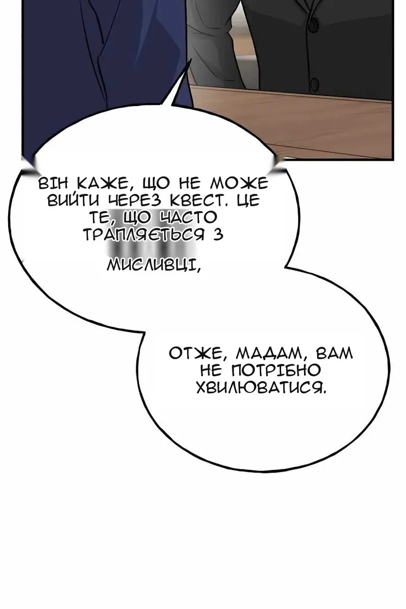 Сторінка 113