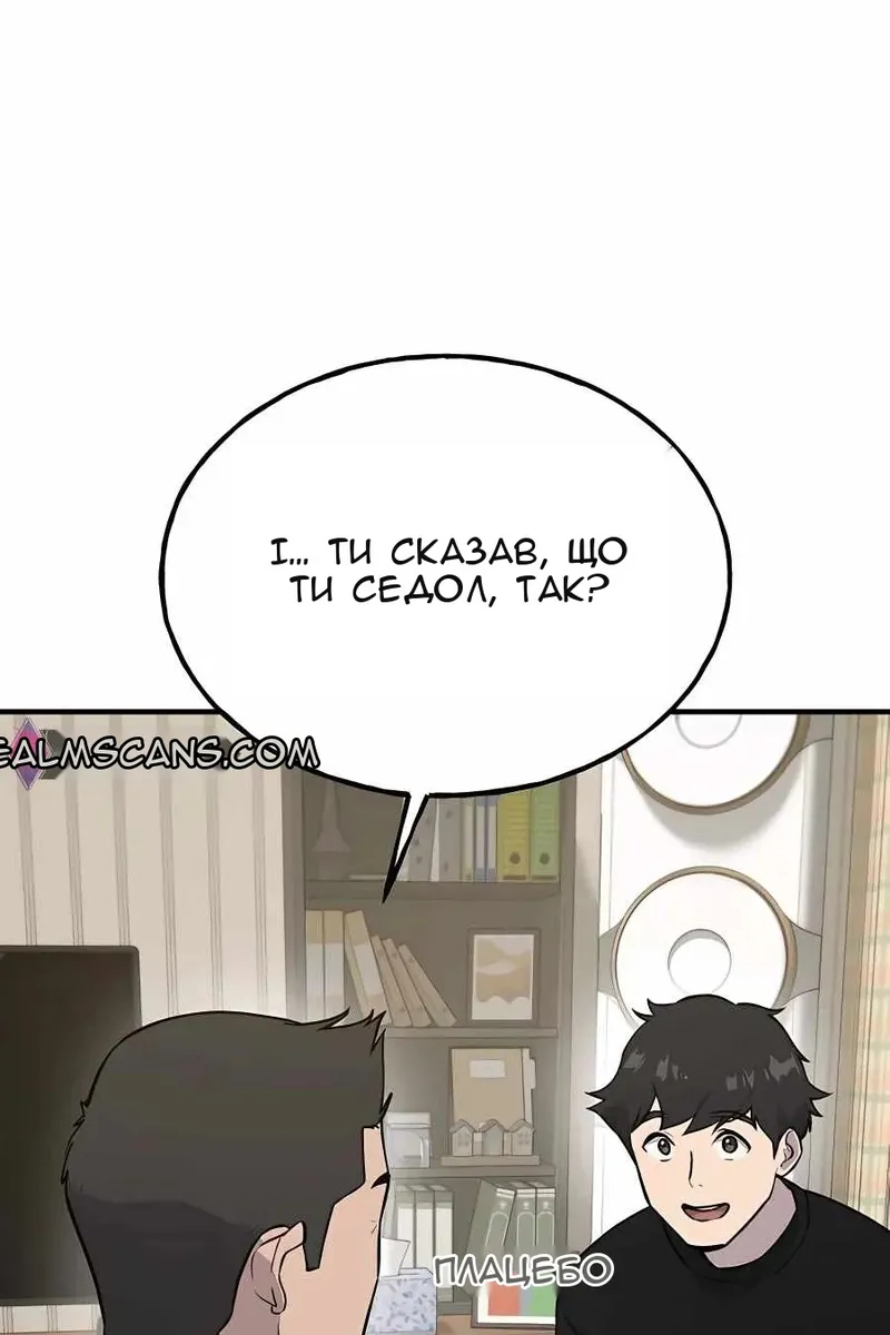 Сторінка 114