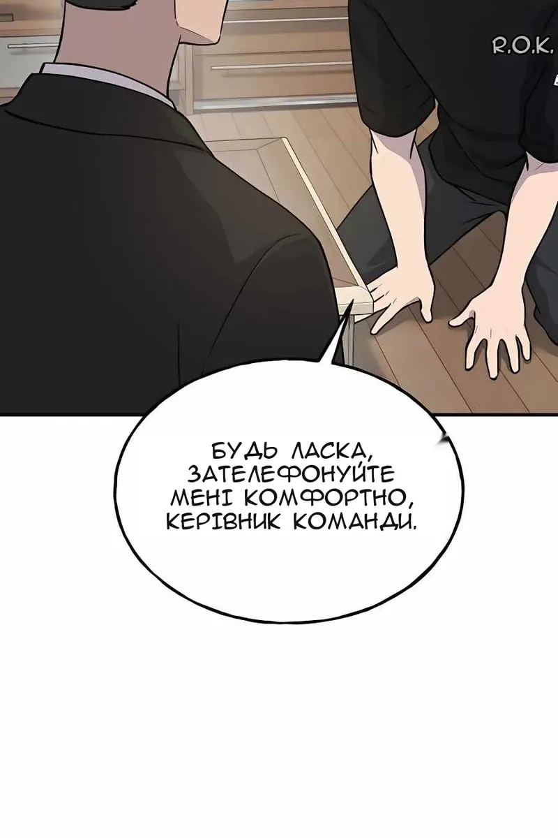 Сторінка 115