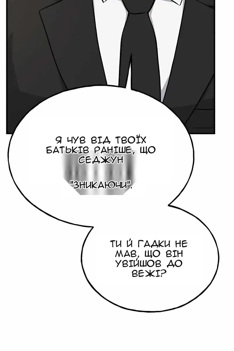 Сторінка 117