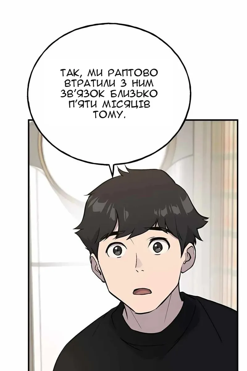 Сторінка 118