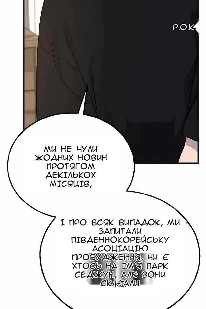 Сторінка 119