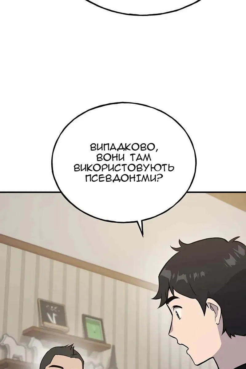 Сторінка 120